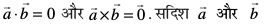 eq718