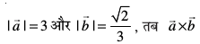 eq723