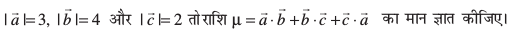 eq732