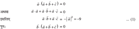 eq734