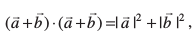 eq749