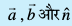 eq762
