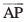 ap