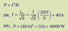 77.23