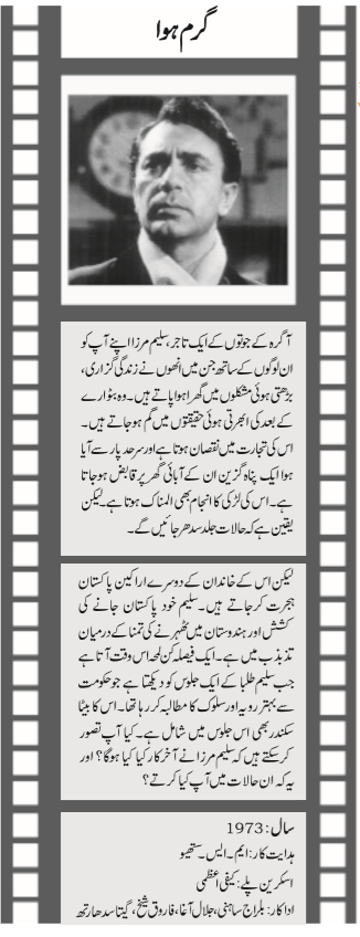 چ8