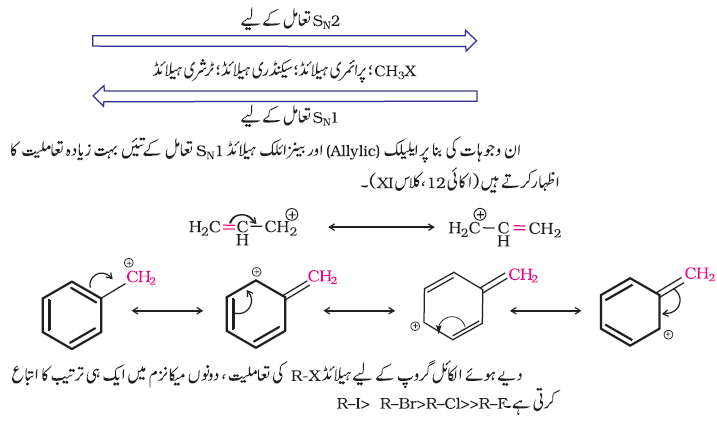 ch10-43
