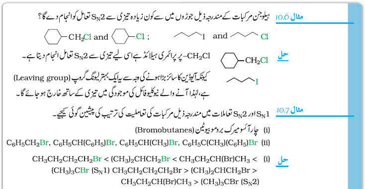 ch10-44
