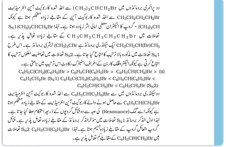 ch10-45