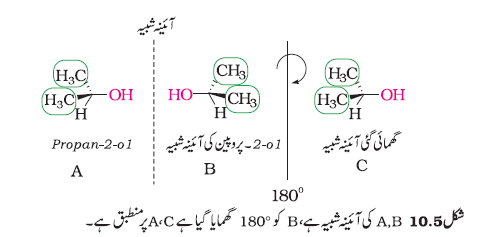 ch10-47