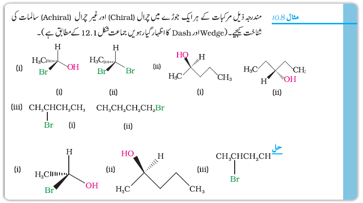 ch10-50