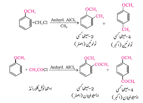 ch11-98