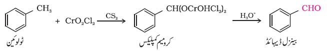 ch12-20