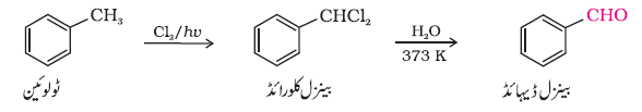 ch12-22