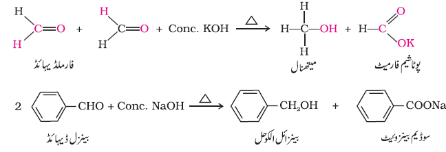 ch12-51