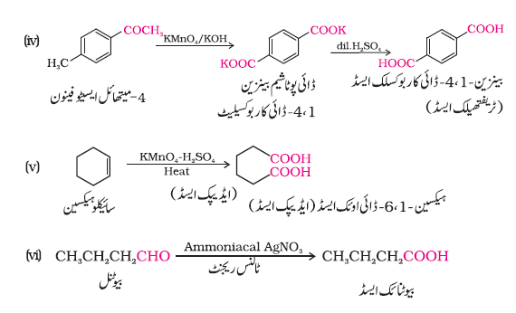 ch12-65
