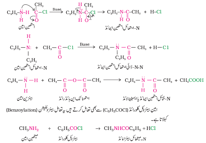 CH13-34