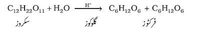 CH14-2