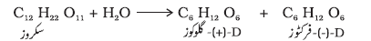 CH14-22
