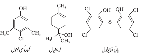 c16-15