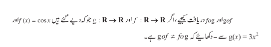 math-11