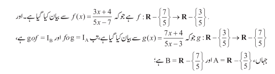 math-12