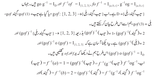 math-17