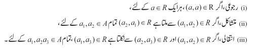 math-2