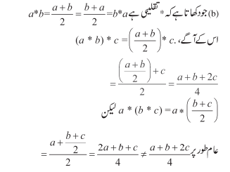 math-21