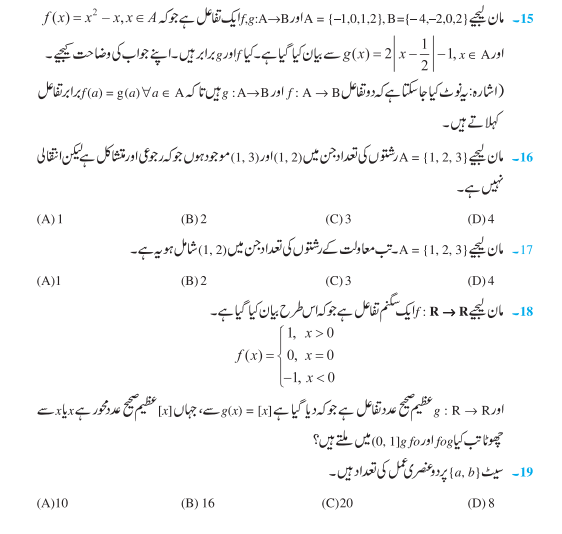 math-25