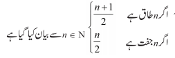 math-7