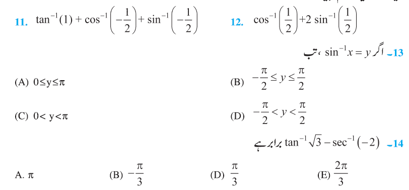 123