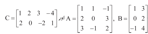 138