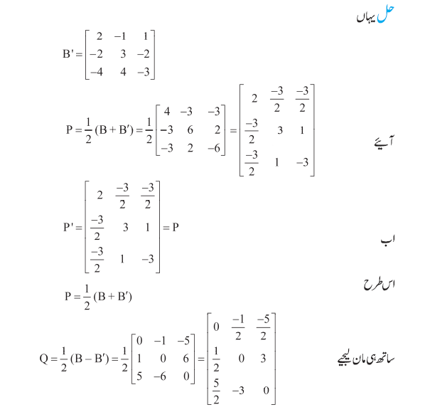 172