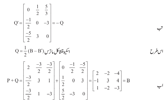 173