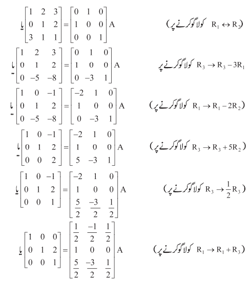 213