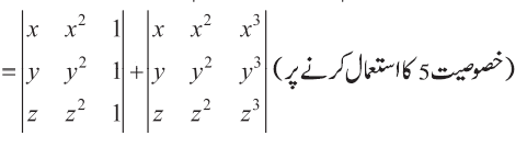 114