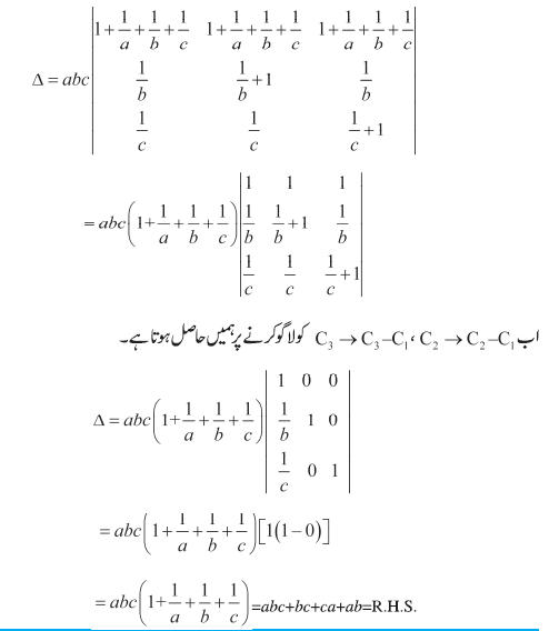 117