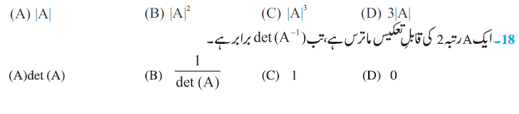 192