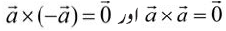 5275