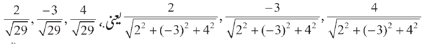 5679