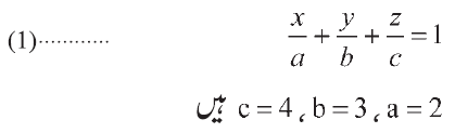 5731