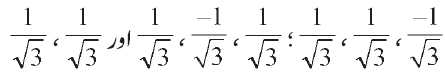 5840