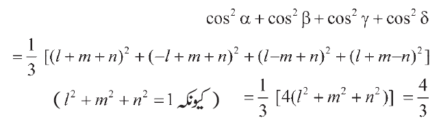 5845