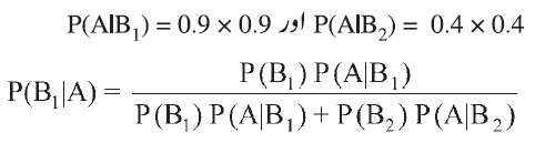 241