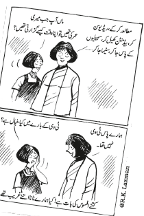 ma